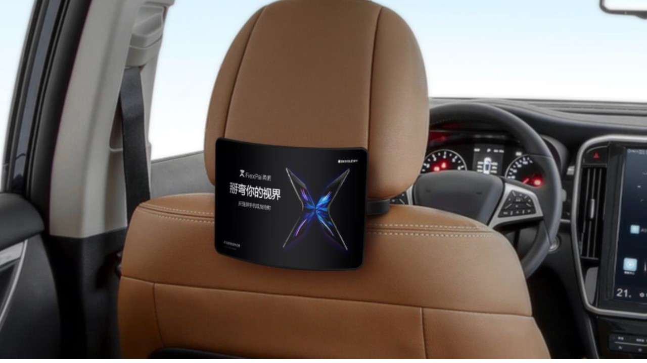 RoLibra - Flexible Rear Seat Entertainment